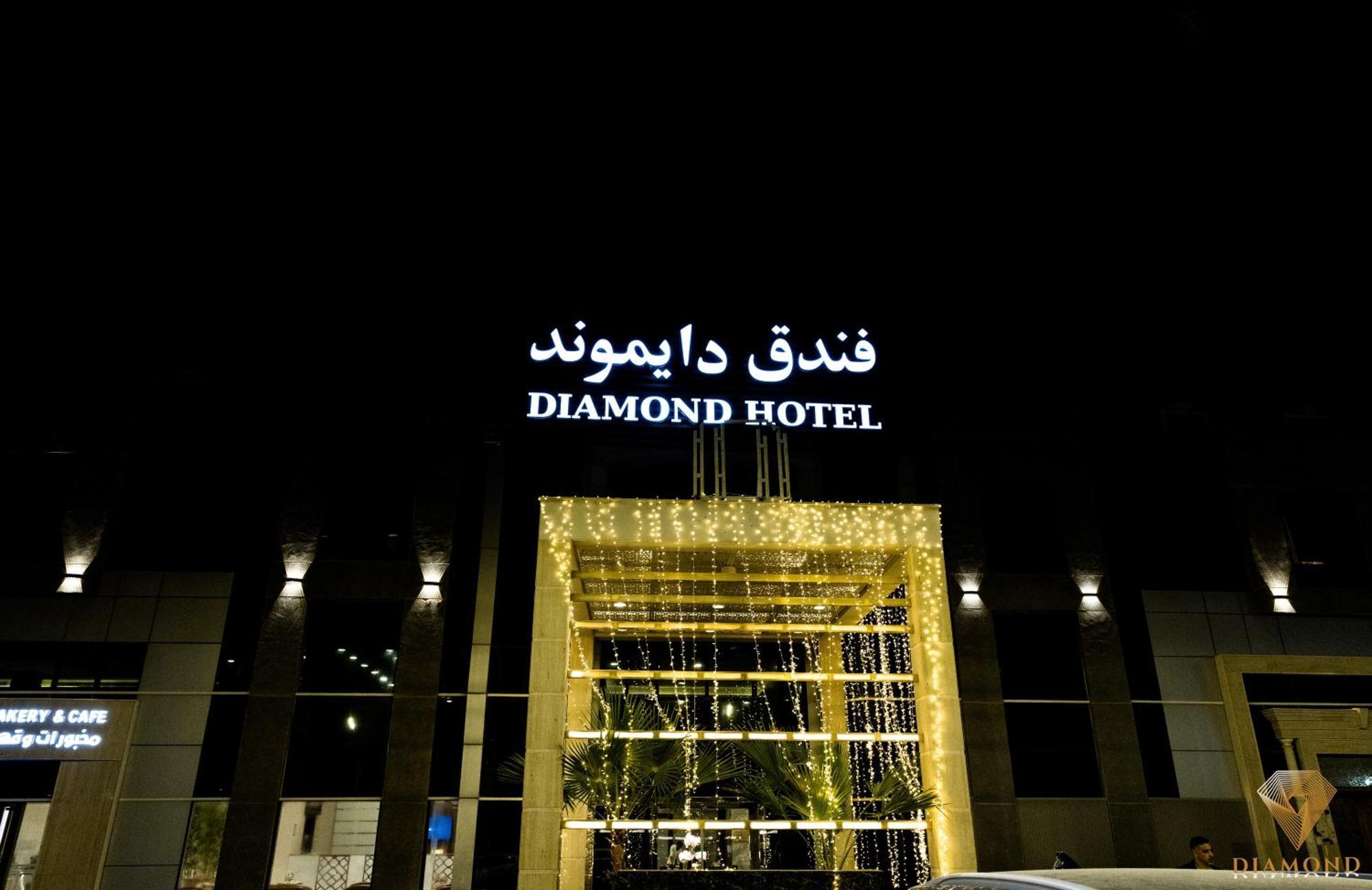 ריאד Diamond Hotel מראה חיצוני תמונה